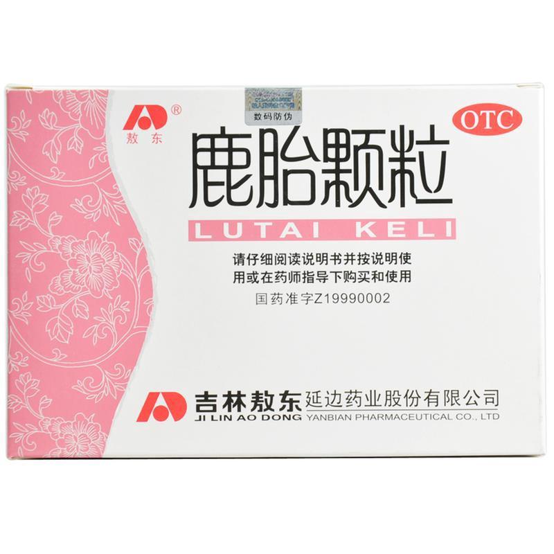 鹿胎颗粒