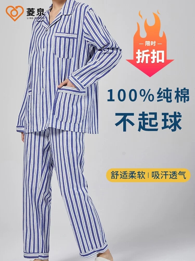 口罩一次性医疗
