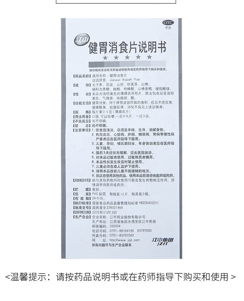 aaf0f597bd83f8fe.jpg